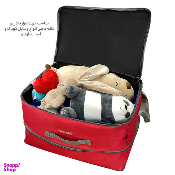 کیف نظم دهنده صندوق عقب خودرو فوروارد کد 004422