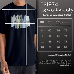 تیشرت اورسایز آستین کوتاه  مردانه نوزده نودیک مدل TS1975 NB