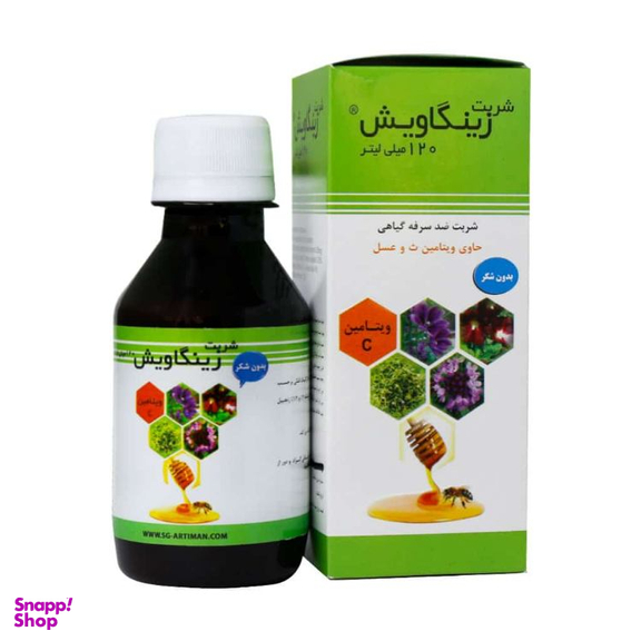 شربت ضد سرفه گیاهی زینگاویش شرکت سلامت گستر آرتیمان حجم 120 میلی لیتر