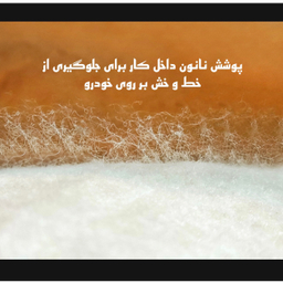 چادر خودرو ساکا مدل Best مناسب برای  پژو 206