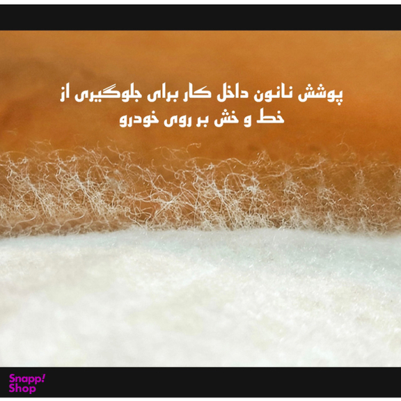 چادر خودرو ساکا مدل Best مناسب برای  پژو 206