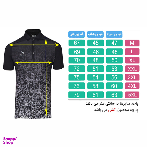پولوشرت مردانه تکنیک پلاس 07 کد TS-148-ME-SE رنگ مشکی سفید