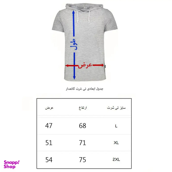 تیشرت کلاه دار آستین کوتاه مردانه به رسم مدل جیمز باند 1237