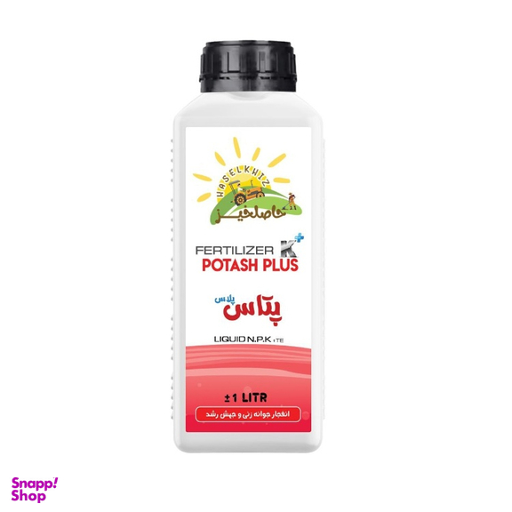 کود پتاس پلاس حاصلخیز مدل تقویت گلدهی و میوه دهی بدون کلر حجم 1 لیتر