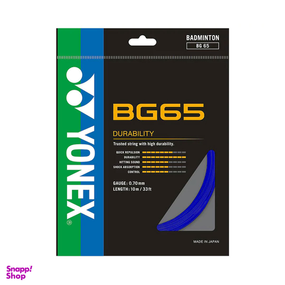 زه راکت بدمینتون یونکس مدل Yonex BG65