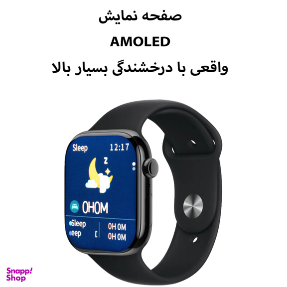 ساعت هوشمند مدل HW X Pro 3 Plus