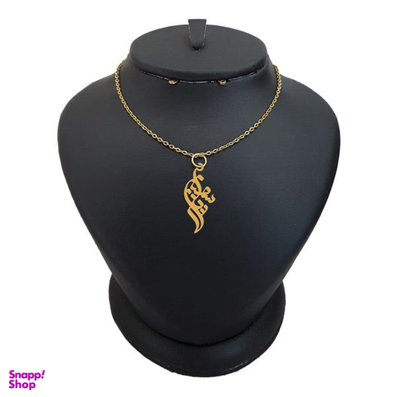 گردنبند طلا 18 عیار دخترانه لیردا مدل اسم یاسمین کد akm 291