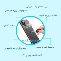 محافظ پشت گوشی شفاف راک اسپیس مدل HyGEL مناسب برای گوشی موبایل سامسونگ Galaxy A04