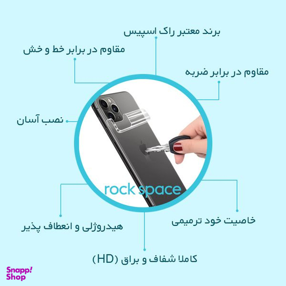 محافظ پشت گوشی شفاف راک اسپیس مدل HyGEL مناسب برای گوشی موبایل سامسونگ Galaxy A04