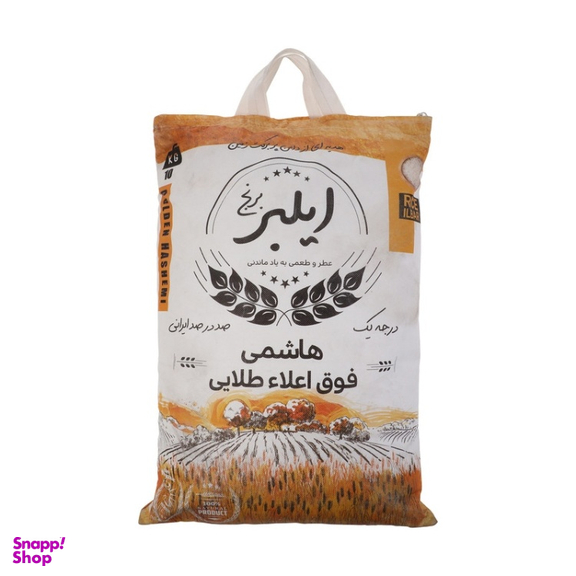 برنج هاشمی فوق اعلا طلایی ایلبر وزن 10 کیلوگرم
