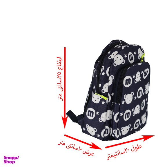 کوله پشتی طرح خرس مهتابی کد 098