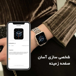 ساعت هوشمند گیفت کالکشن مدل WY Series سایز 44 میلی‌ متر