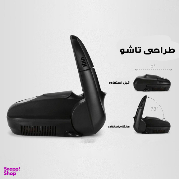 خشک کن و بوگیر کفش مدل SHOE-DRYER