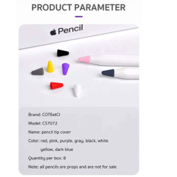 کاور سیلیکونی اپل پنسیل کوتتسی مدل CS7082 مناسب اپل پنسیل 2