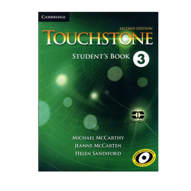 کتاب Touchstone 2nd 3 اثر جمعی از نویسندگان انتشارات سپاهان به همراه سی دی