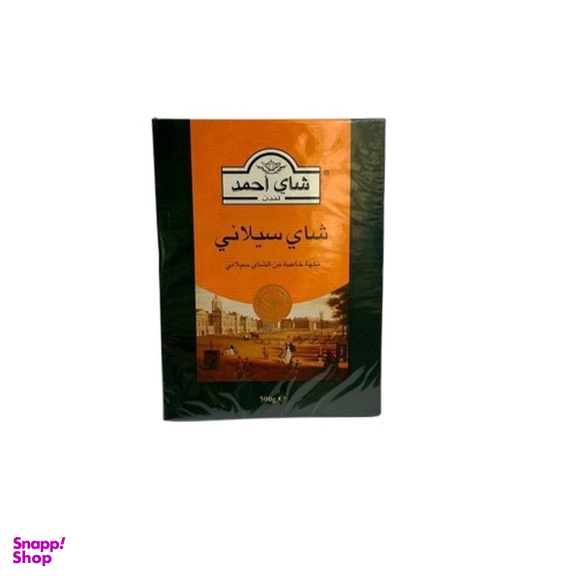 چای سیلانی احمد وزن 500 گرم