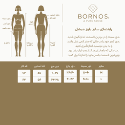 بلوز زنانه برنس مدل میشل رنگ مشکی