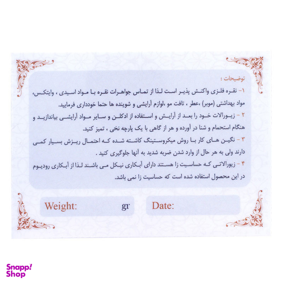 ست انگشتر نقره زنانه و مردانه کد 000941