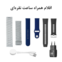 ساعت هوشمند گیفت کالکشن مدل Space Series