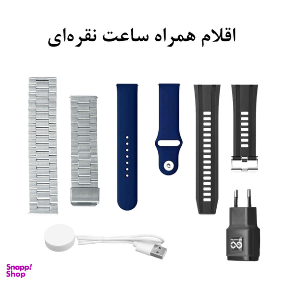 ساعت هوشمند گیفت کالکشن مدل Space Series