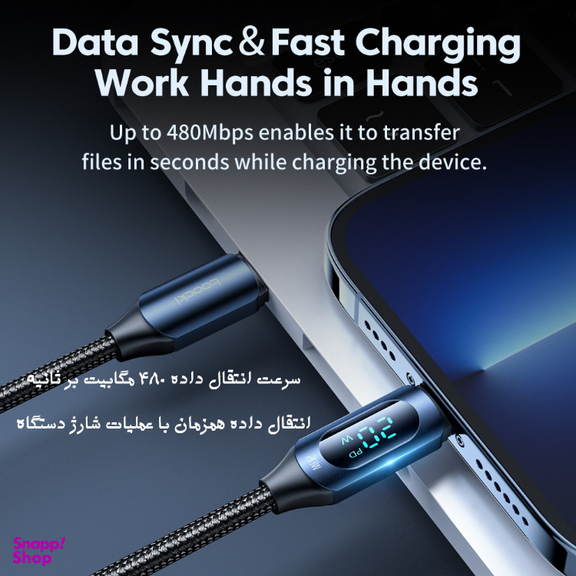 کابل تبدیل Type-C به Lightning توکی مدل 20W TQ-X03 طول 1 متر
