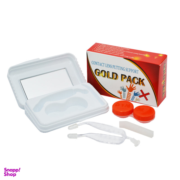پک لنز مسافرتی مدل Gold Pack