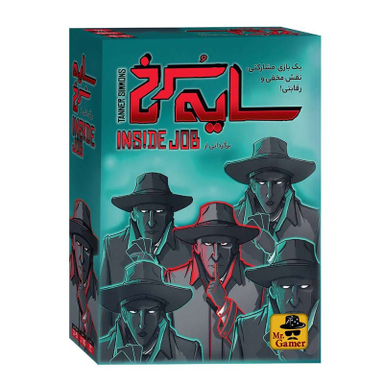 بازی فکری مستر گیمر مدل سایه سرخ Inside Job