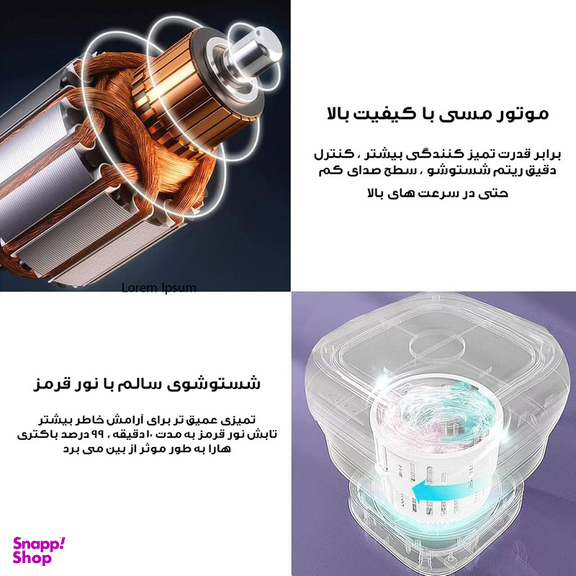 مینی واش 2 کیلوگرم مدل تاشو کد FM01-9L