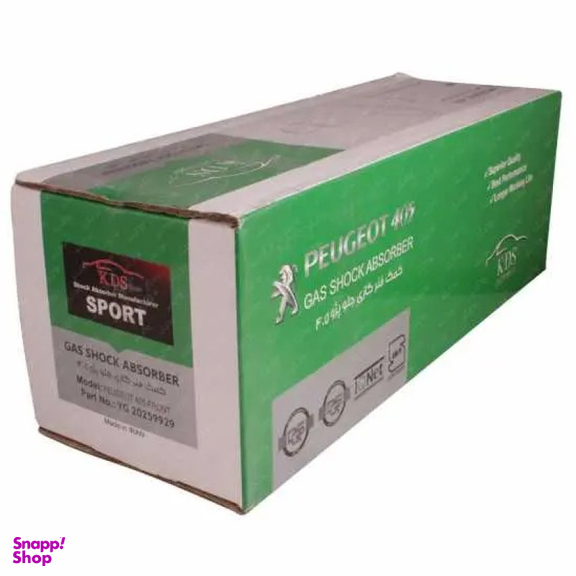 کمک فنر جلو چپ و راست کی دی اس مدل 2052 اسپرت پوسته کوتاه مناسب برای پژو 405 بسته 2 عددی