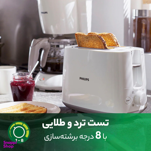 توستر فیلیپس مدل HD2581