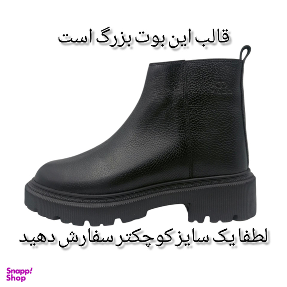 نیم بوت زنانه چرم ریباری مدل B40 رنگ مشکی