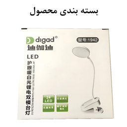 چراغ مطالعه دیگاد مدل 1942