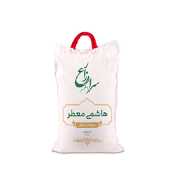برنج اصیل ایرانی هاشمی معطر سرازارع سبز وزن 5 کیلوگرم