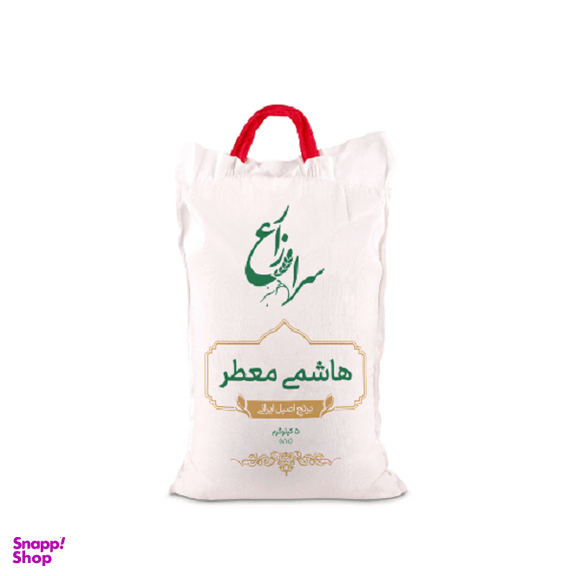 برنج اصیل ایرانی هاشمی معطر سرازارع سبز وزن 5 کیلوگرم