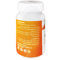 کپسول سلامت گستر آرتیمان مدل آرتی فرگت بسته 30 عددی