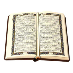 کتاب قرآن کریم و مفاتیح همراه با قاب کشویی انتشارات پیام عدالت مجموعه ۲ جلدی