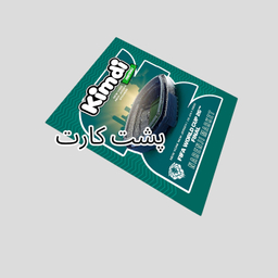 اسباب بازی شانسی کیمدی مدل امضای مسی سری سیگنیچر 22025