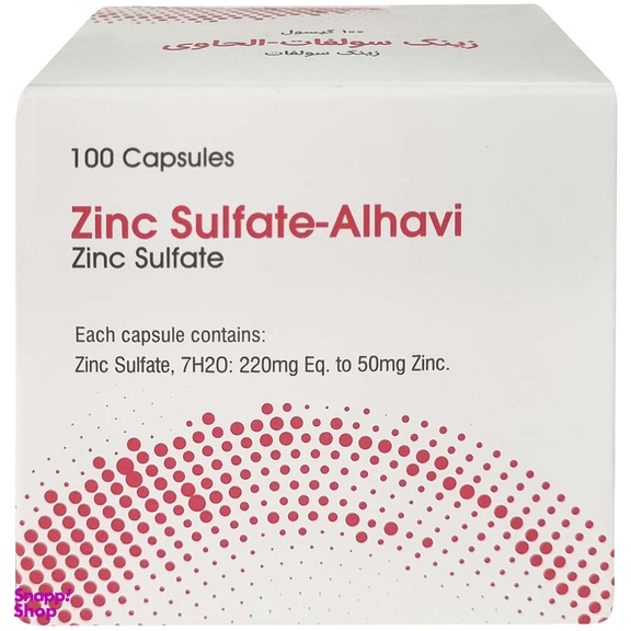 کپسول الحاوی مدل زینک سولفات بسته 100 عددی