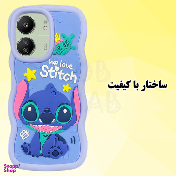 کاور گوشی موبایل قاب گاردطرح استیچ  مدل Solid-Moj-Stitch مناسب برای شیائومی Redmi 13C 4G / Poco C65