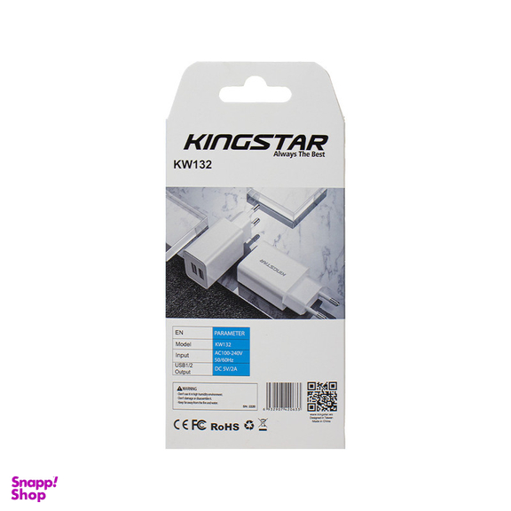 شارژر دیواری کینگ استار مدل KW132