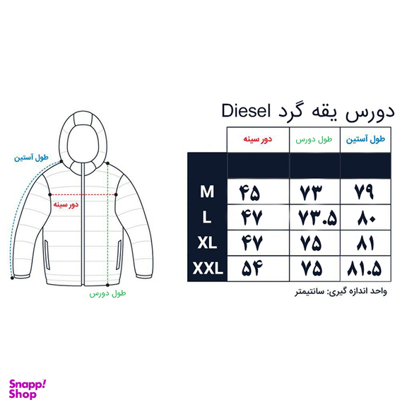 دورس مردانه طرح DIESEL رنگ سبز