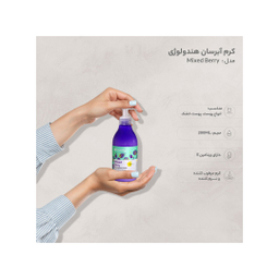 کرم آبرسان هندولوژی مدل Mixed Berry حجم 375 میلی لیتر