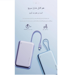 پاوربانک جووی کد JP-298C ظرفیت 10000 میلی‌ آمپر ساعت