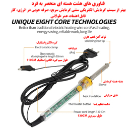 هویه برقی 60 وات سی جی مدل W905C