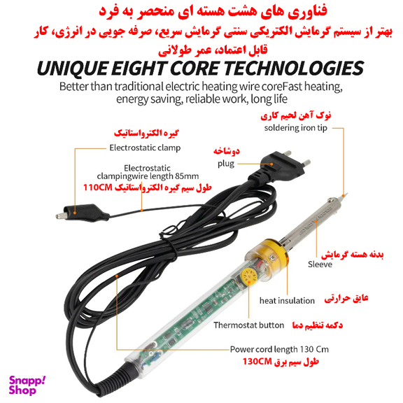 هویه برقی 60 وات سی جی مدل W905C