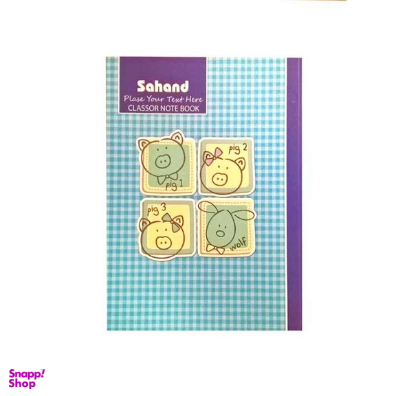 دفتر کلاسوری سهند طرح خوک کد 11780C