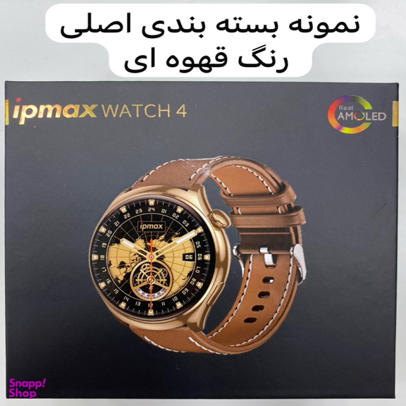 ساعت هوشمند آی پی مکس مدل WATCH 4 سایز 46