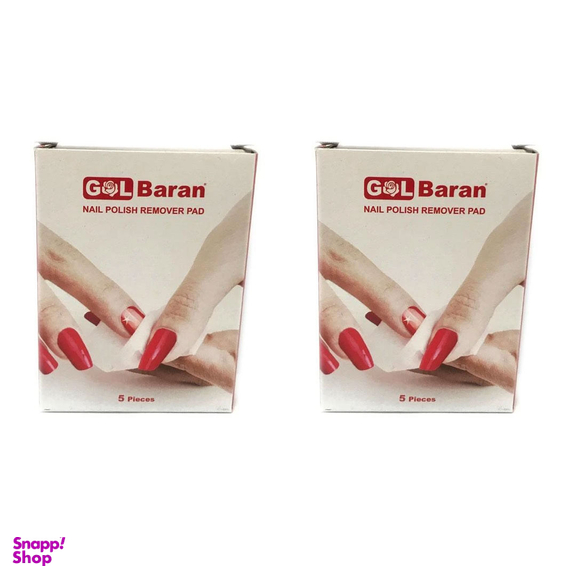 پد لاک پاک کن گلباران مدل 001 بسته 5 عددی مجموعه 2 عددی