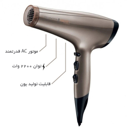 سشوار رمینگتون مدل AC 8002 Keratin Protect