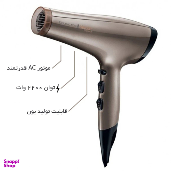 سشوار رمینگتون مدل AC 8002 Keratin Protect